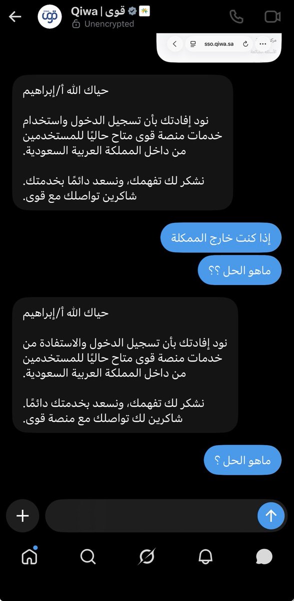 Abualkhalil's tweet photo. @QiwaCares ماهو الحل بالنسبة للي بالخارج ؟ https://t.co/nppwFj2w4w