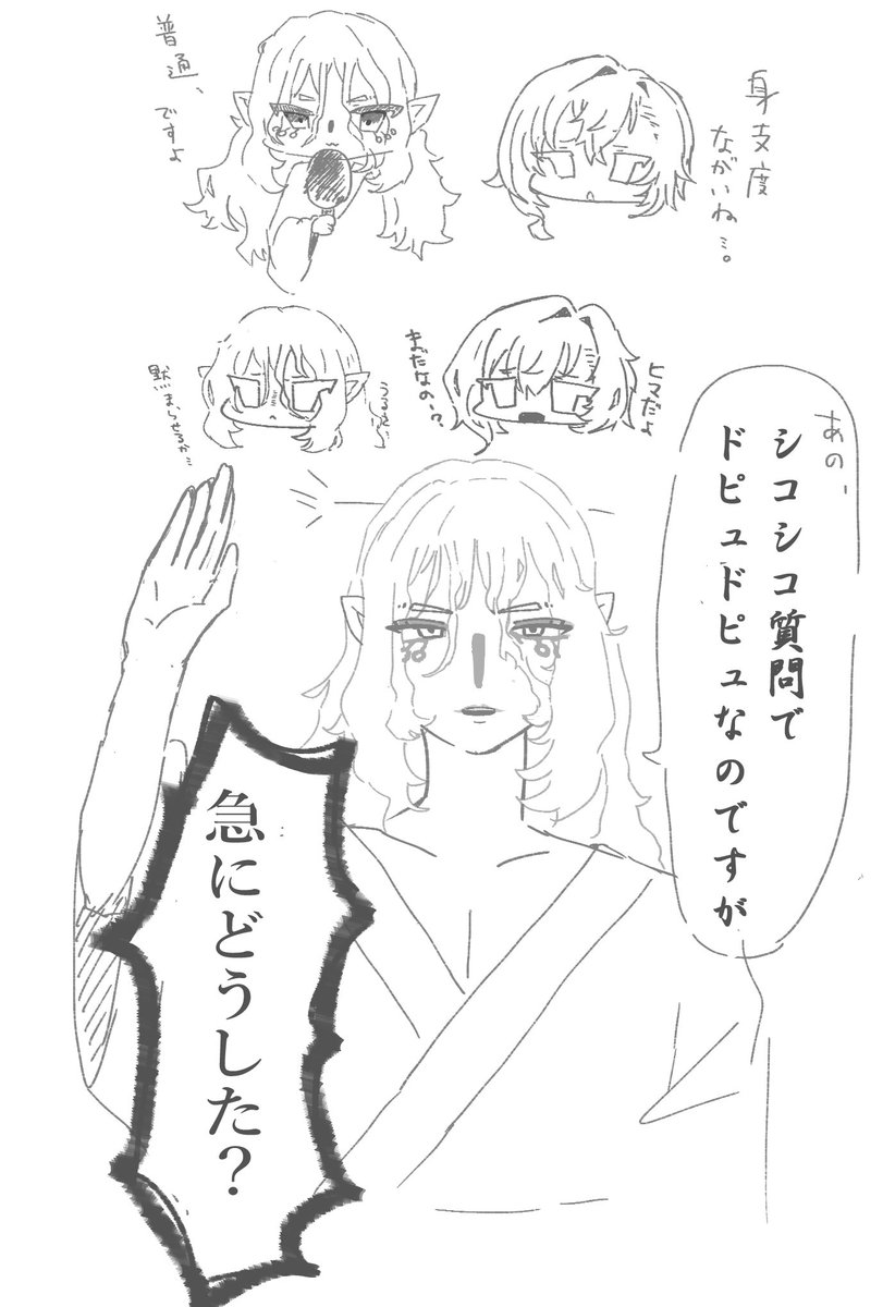 pengingogan's tweet photo. #mnnkプラス
☲は寝る前の身支度が長そうという所感と女を黙らせるため普段言わないことを言う（絶対に言わない）

疲れてるんだな…とようやく女は口をつぐみ、姿を消す

※ツイートをお借りしました https://t.co/rYD0QAi5Fh