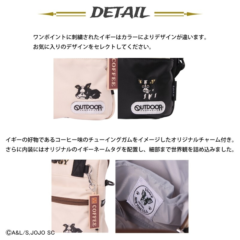 jojo_goodscheck's tweet photo. ジョジョ×OUTDOOR PRODUCTSのコラボバッグが再登場✨

【ジョジョ×OUTDOOR PRODUCTS イギー モチーフミニショルダー】

イギーをモチーフにしたデザインを普段使いで楽しめるミニショルダー！

アニメイトオンラインで予約開始！
https://t.co/3VleHi1XrB https://t.co/YvwGn7BYQ3