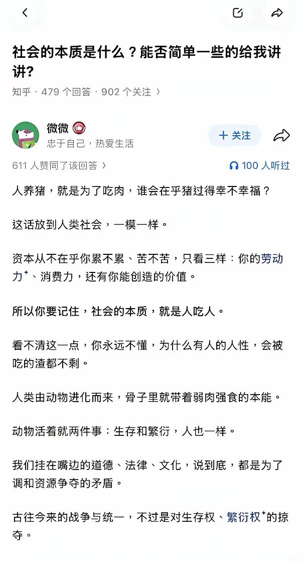 小麦搞钱计划 的图片 1