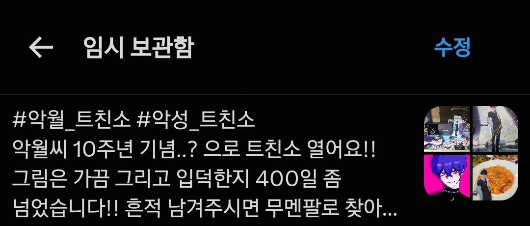 geujalgeu2210's tweet photo. 트친들 나 준비됐어 https://t.co/MAD5incPlX