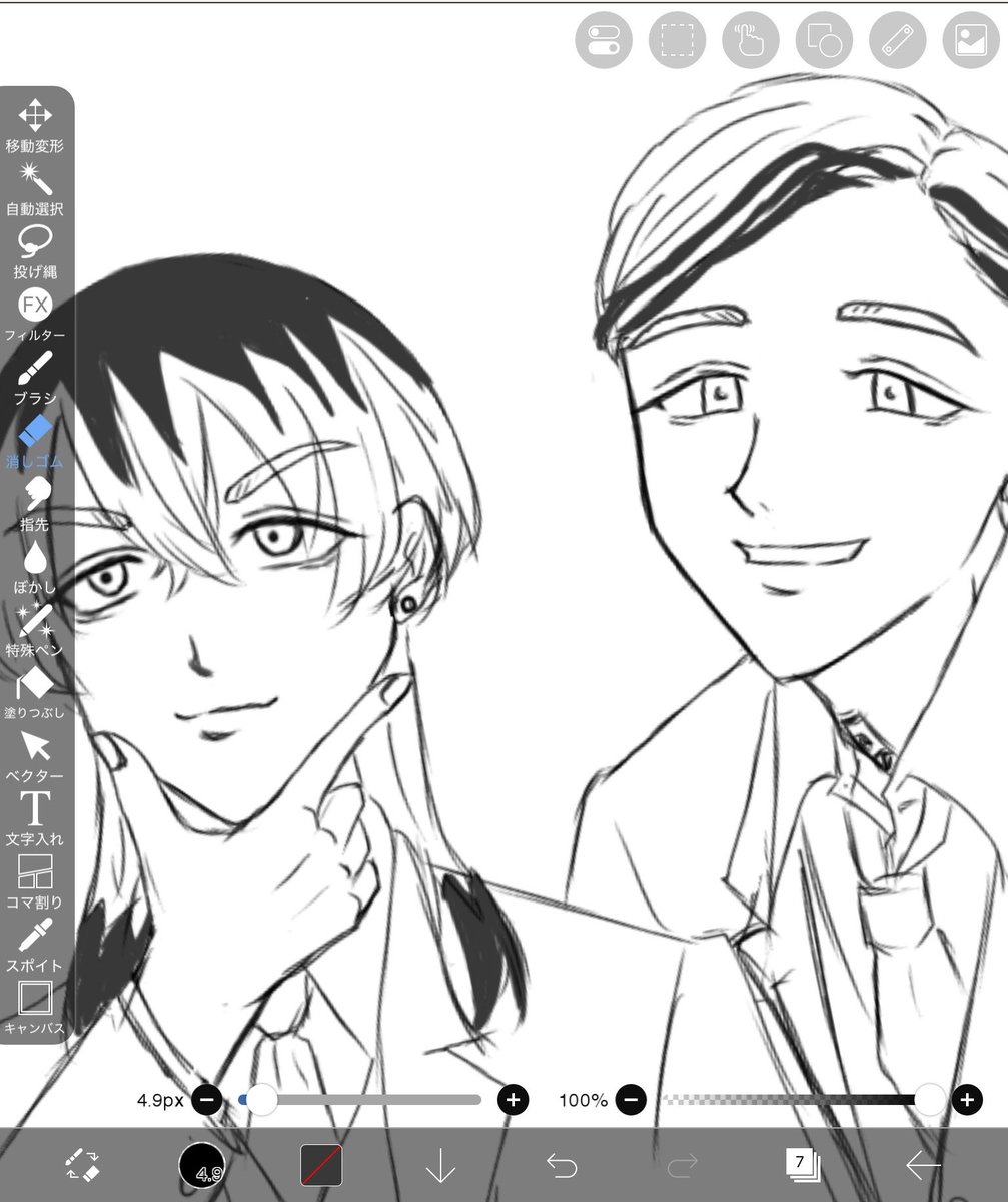 yuruchi_2203's tweet photo. 梵谷兄弟描いてるけどもう力尽きそう、
竜胆の目の描き方変えたらかわいいを脱却出来たかもしれんぞ(しらんが) https://t.co/O0e5i9k7ZR