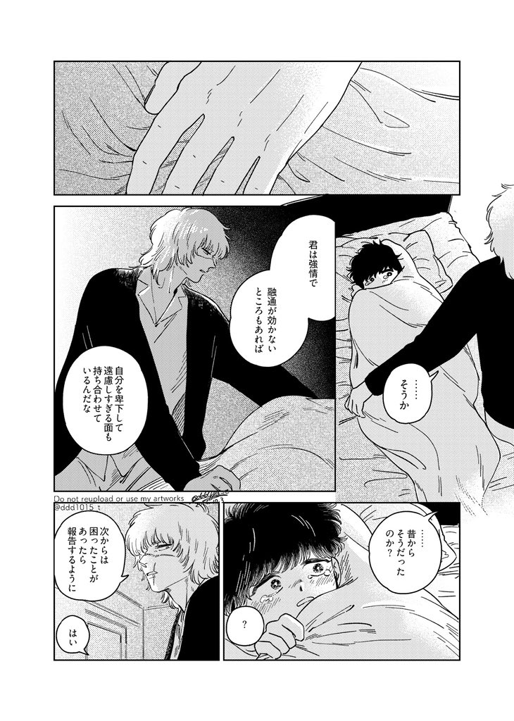 ddd1015_t's tweet photo. https://t.co/jaDugPZebL