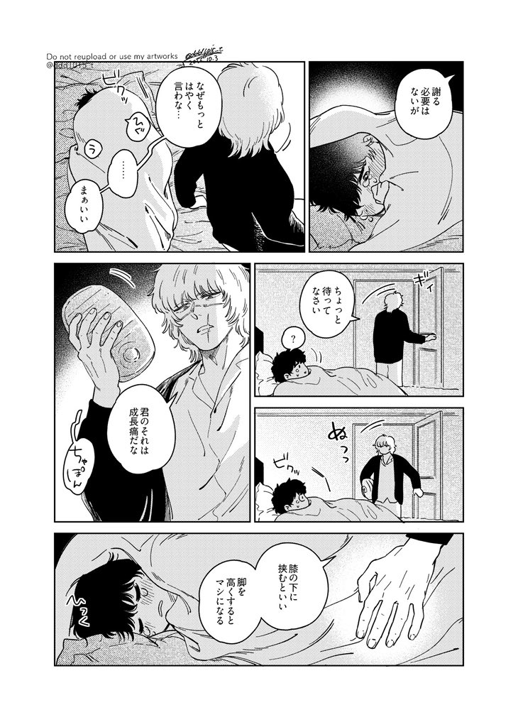 ddd1015_t's tweet photo. https://t.co/jaDugPZebL