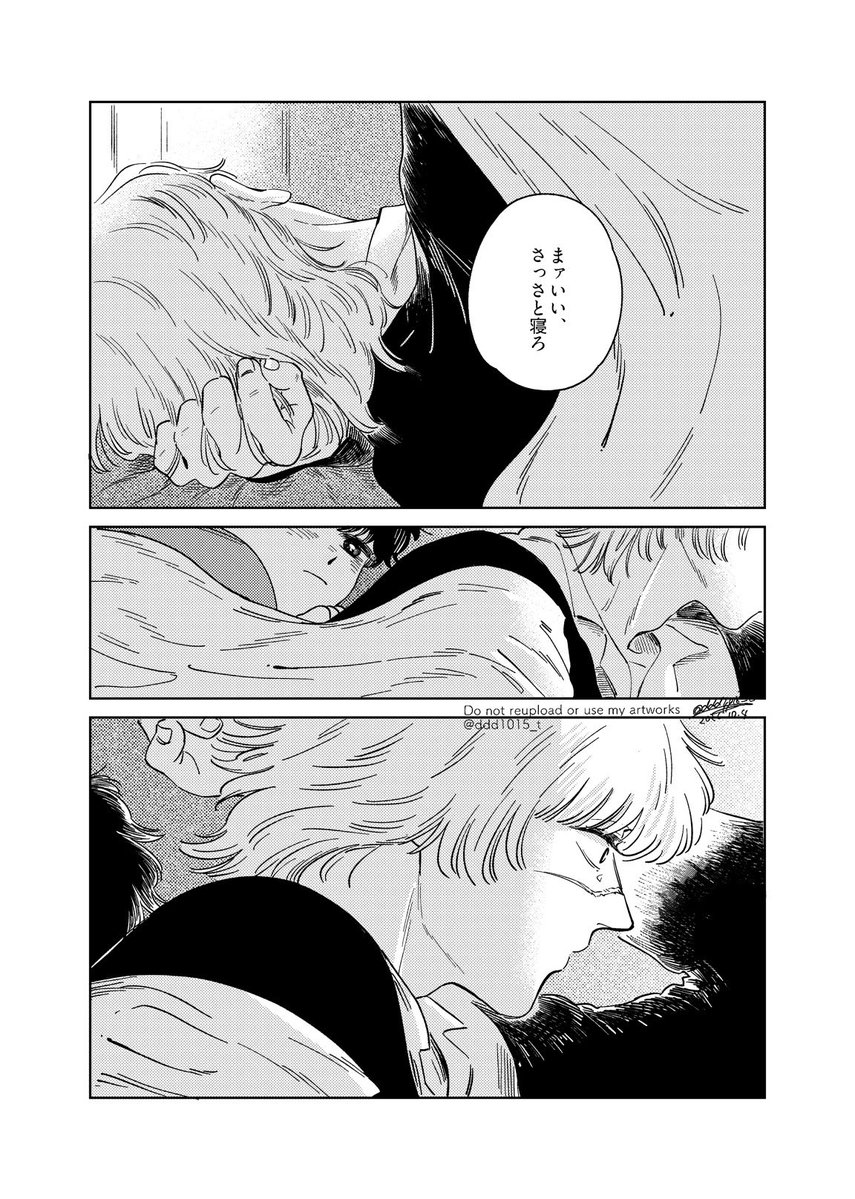 ddd1015_t's tweet photo. https://t.co/K0MEWGSutC