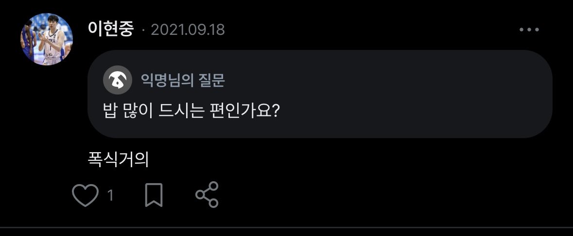 hjchandesu's tweet photo. 밥 많이 드시는 편인가요?
 ㄴ 폭식거의

남일같지않다 https://t.co/h4kVf4slbV