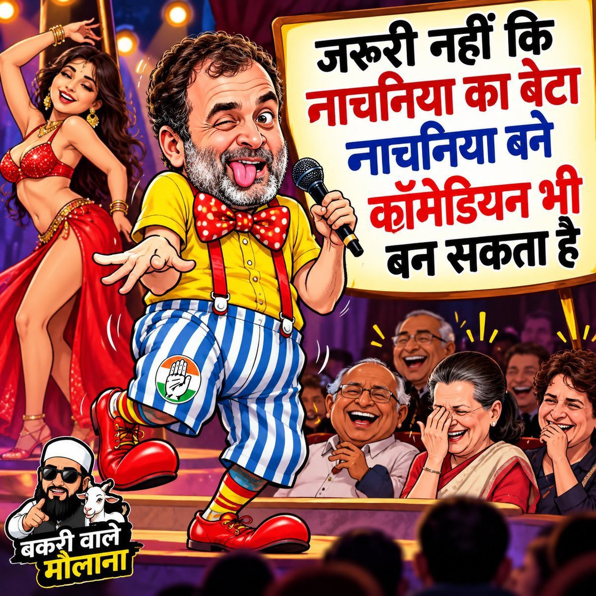 Aniljuyal876699's tweet photo. सबको पता है कि सोनिया और इस बार डांसर का परिवार गद्दार है विदेशी ताकतो के हाथ कि कठपुतली हे यै लोग विदेशी एजेंट उसके बाद भी ये लशकरे कांग्रेस लोकसभा मे 100 से भी उपर सीटे कैसे ला पाती है गद्दार मुसलमान ईसाई मिशनरी और वामपंथियों के दम पर और राष्ट्र वादी हिंदू वोटिंग के समय गायब 🥵 https://t.co/pI1cK5yuES