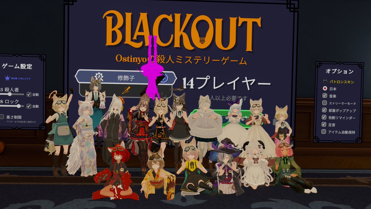 majitehushi's tweet photo. 本日はラドナツのキャスト交流会が行われました～！

あまりゲムワとかに行かない店長…
久しぶりかつ初めていくゲムワで悪戦苦闘しながらもめっちゃ楽しかったｗ

そんなこんなであっという間に終了の時間になってしまった…😭

近々また行おうと思います。
ラドナツの皆またよろしくね～！🦊 https://t.co/EebOBHjfJ2