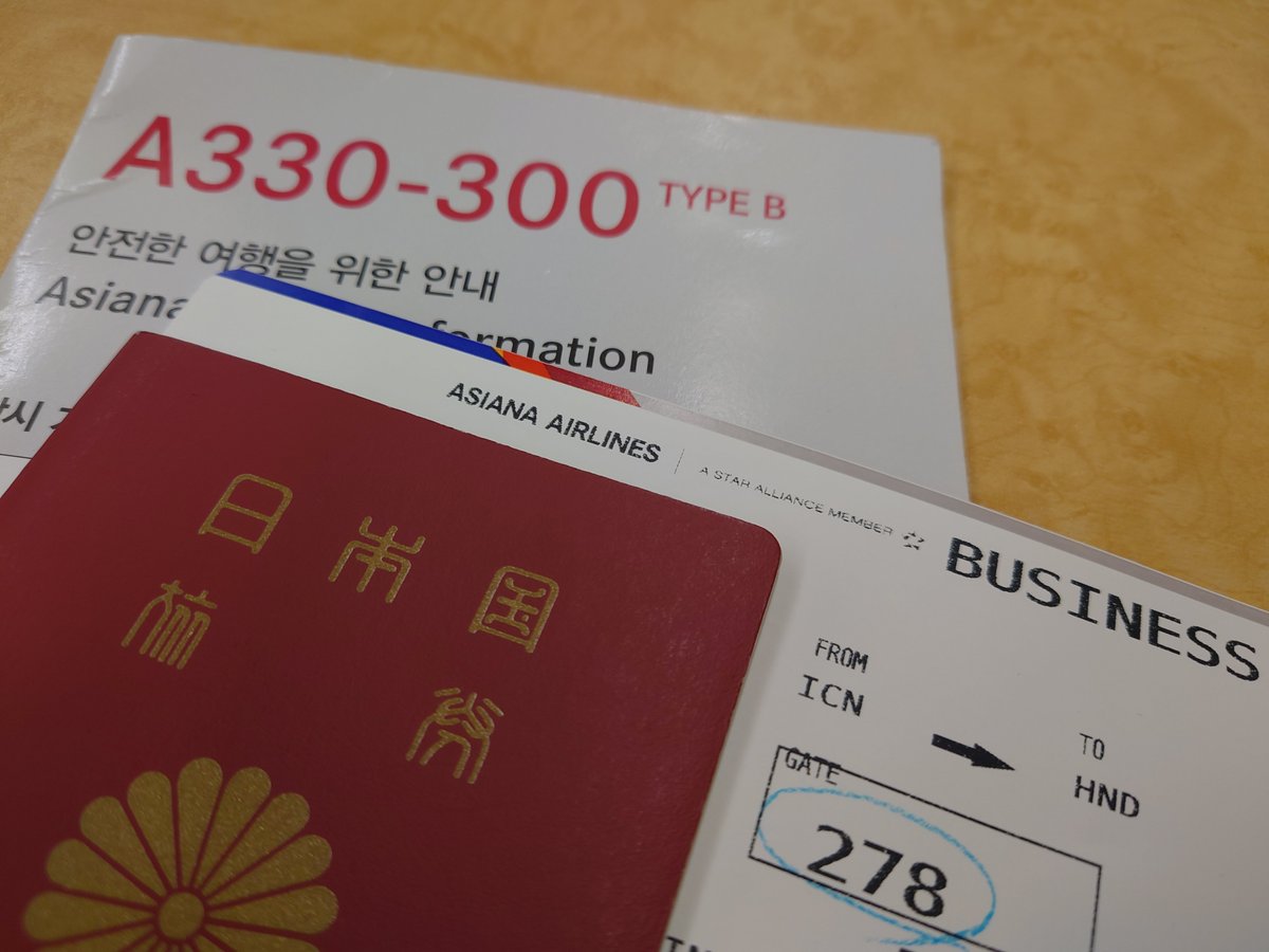 aaa_LAPIS_L's tweet photo. アシアナ航空 乗り納めてきました
OZ178 ICN→HND
初めて韓国行った時もアシアナだったなとか 初めて380乗ったのもアシアナだったなとか色々と思い出しました
「今日もスターアライアンスメンバー アシアナ航空にご搭乗いただき誠にありがとうございます」のPAに泣いた(かもしれない)
#アシアナ航空 https://t.co/6pWnxsvc8L