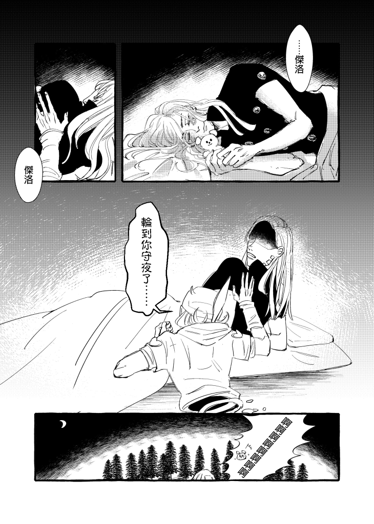 tpcjog_JOJO's tweet photo. 牙3的短漫

#gyjo https://t.co/a98sjGFkZ8