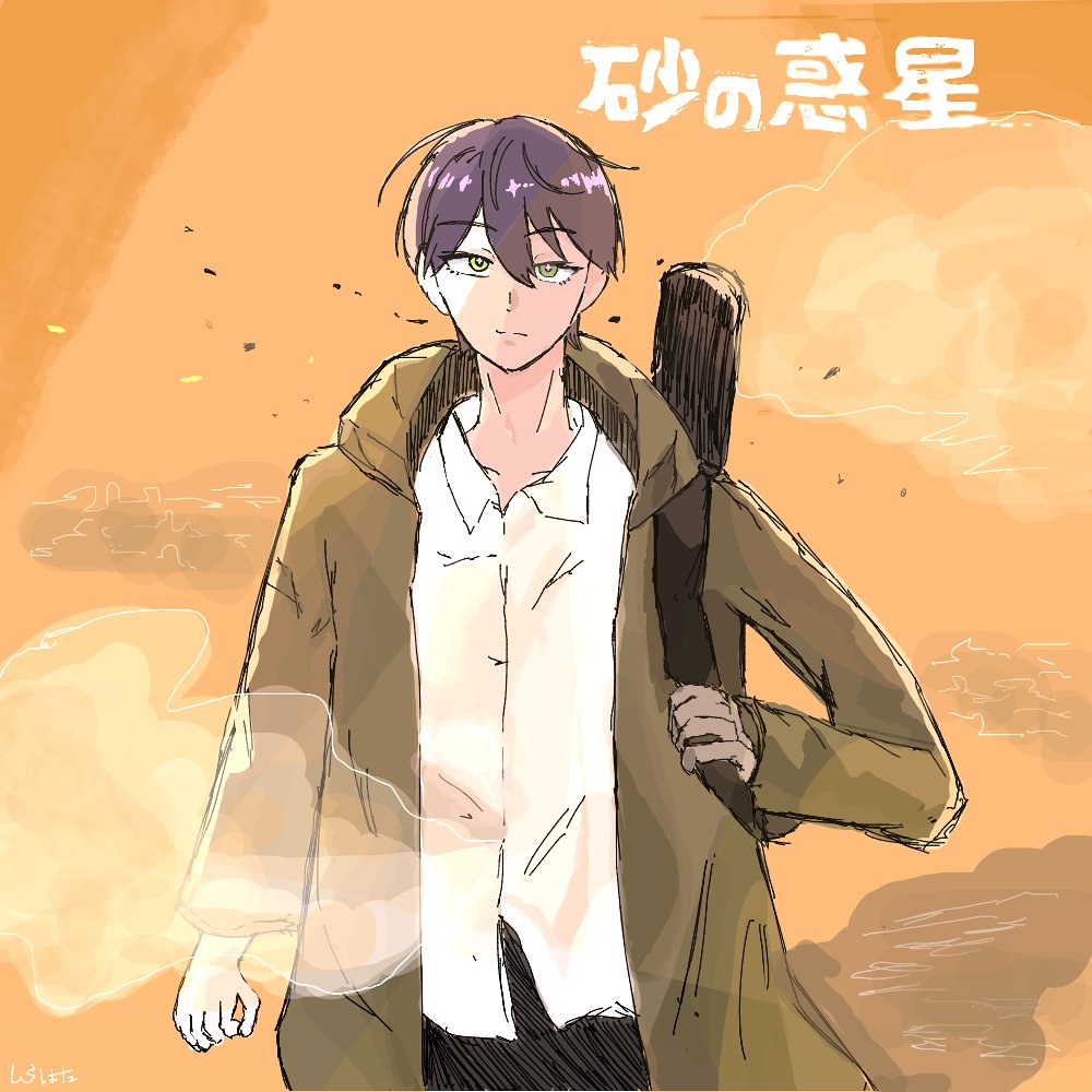shirahata108's tweet photo. ＃金剛力也像
元通りになるまでバイバイバイ https://t.co/STObitxwjN