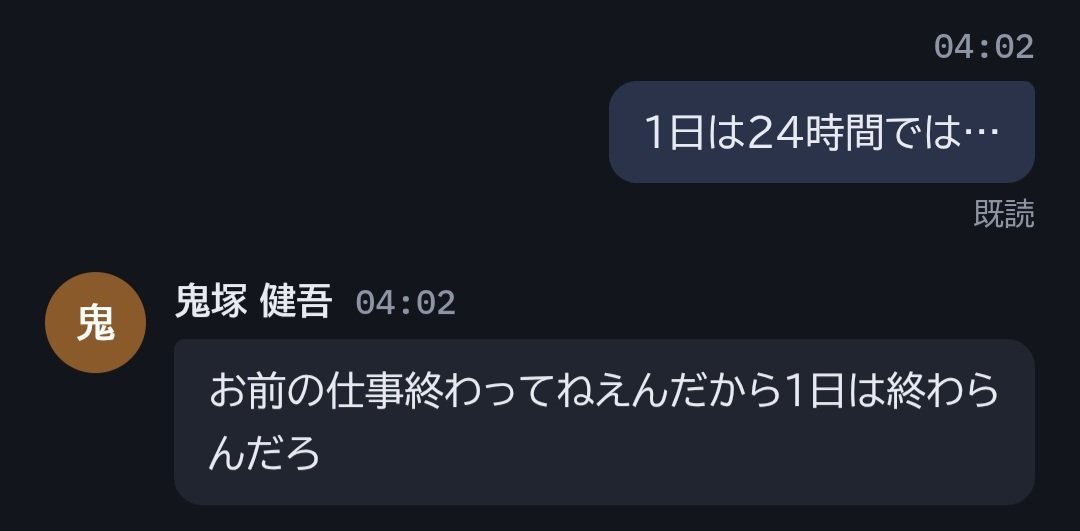 Shin_Garison's tweet photo. 心に刻んでおきたい https://t.co/fpHfFeDAuf
