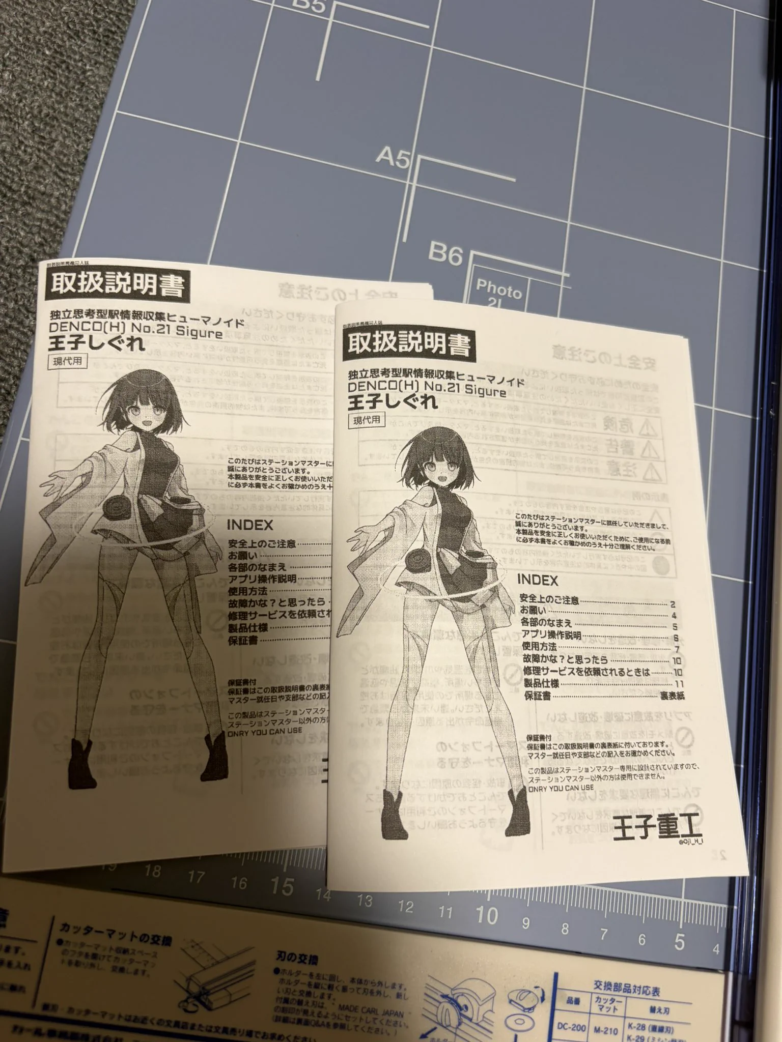 王子重工 on X: 