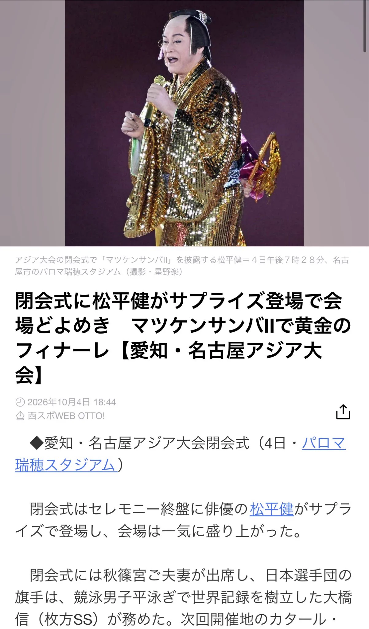 うめちゃんページ 梅ちゃん！！！！！！！ on X: 