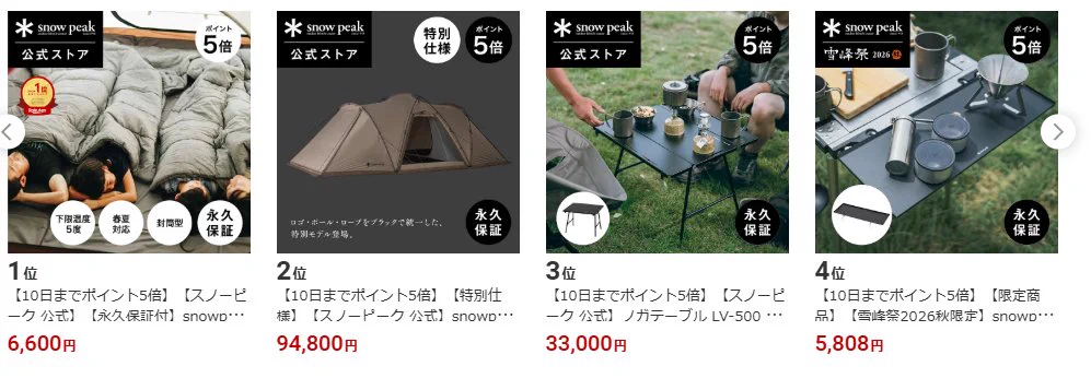 japanicanblog on X: 