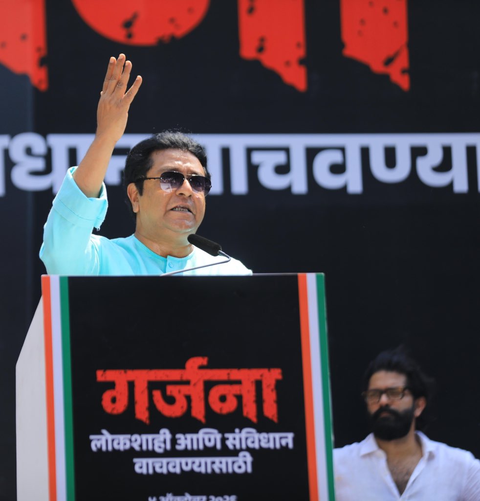 amitrthackeray's tweet photo. ‘गर्जना’… लोकशाही आणि संविधान वाचवण्यासाठी!

📍मुंबई https://t.co/Ioh2L57WBm
