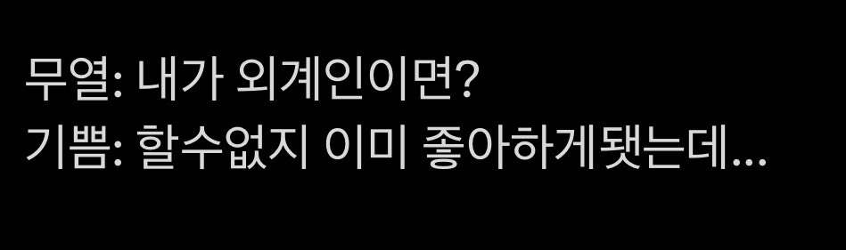 D6kl2d's tweet photo. 이 대사 편집하면 
방송국앞에서 토할꺼임 https://t.co/esEMzrM3hN
