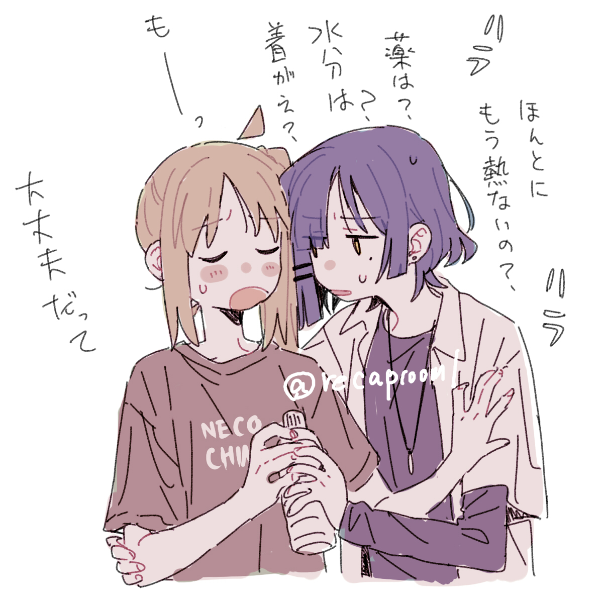 recap100ml's tweet photo. 医者の子めんどくせ～のリョ虹 https://t.co/YvOjXy9Wx0