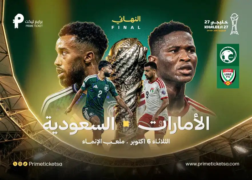 Saleh_R9's tweet photo. #الامارات_السعودية #الامارات_السعودية 
سيشهد لقاء منتخبنا الاماراتي والسعودي الشد والرد من البعض … وبالمقابل ستكون هناك الكثير من التغريدات الايجابيه  .. لا تجعلوا البحث الذكي والخوارزميات تقودكم نحو المقاطع السلبية ..
ابحثوا عن الإيجابية ، وستجدونها تظهر لكم باستمرار ..
اختاروا ما يدخل عقولكم وقلوبكم ، ولا تجعلوا الخوارزميات تختار عنكم ... 
اللهم أبعد عنا الفتن ما ظهر منها وما بطن ، واحفظ قلوبنا ومجتمعاتنا من كل سوء ...