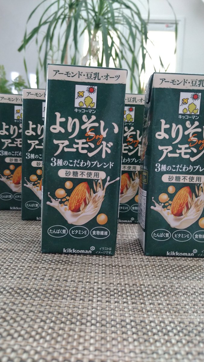 meg428clover's tweet photo. いろいろ巡って
ようやくファミマで発見✨️
５本全部買ってごめんなさい🙏
数日探し回って見つけたから
買わずにはいられなかった。
#よりそいアーモンド https://t.co/G7csMhmApz