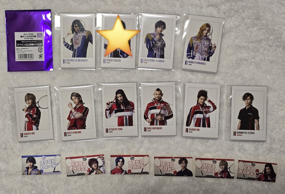 aryu_mask's tweet photo. 交換 新テニミュ フィフステ 過去グッズ 中外鉱業  ポラショット おなまえシール

譲 メダノレ バンビ ロミオ 入江 君島 遠野 デューク 鬼 手塚 リョーガ 遠山 幸村
求 同種フリオ

取引については別ポストのファイステ交換ポストをご確認ください
お気軽にお声掛けください https://t.co/XsD5uIpoJ8