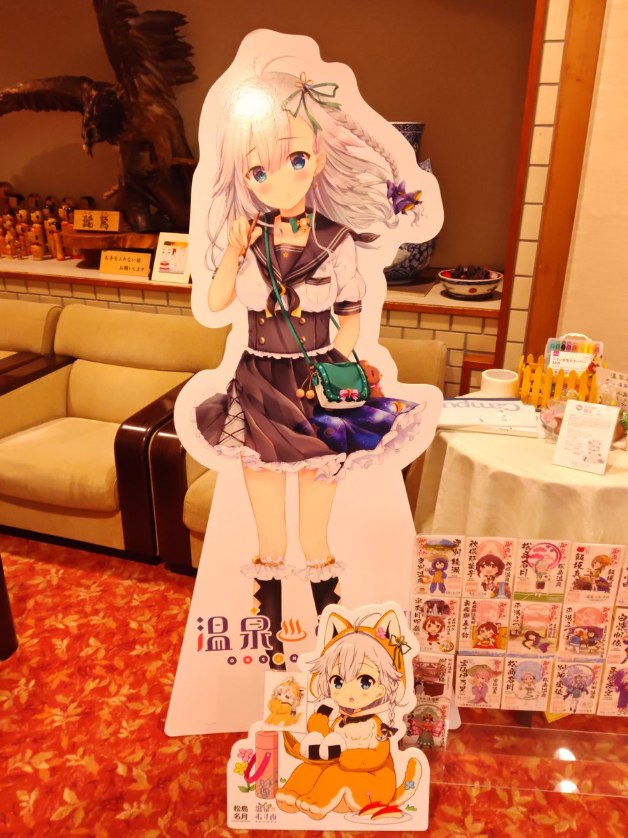 P1Y1_Frances's tweet photo. 当然巴ちゃんにも会ってきます。誕生日おめでとう🎂
プラザホテルさんで新作の缶バッジ等を購入しました。
ザ・ミュージアム MATSUSHIMAさんのなづなづもお祝いに駆けつけてくれています。
#温泉むすめ 
#蔵王巴 https://t.co/L1EYWJkJzC