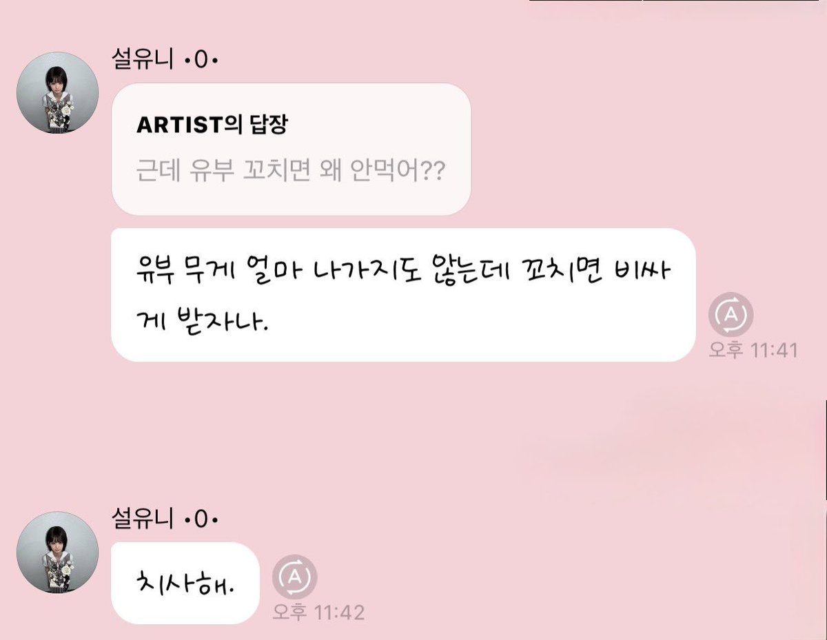 O40I26's tweet photo. 마라탕에 유부를 꼬치로 안먹는 이유가 ㅈㄴ 타당함 https://t.co/4rYsQaXuch