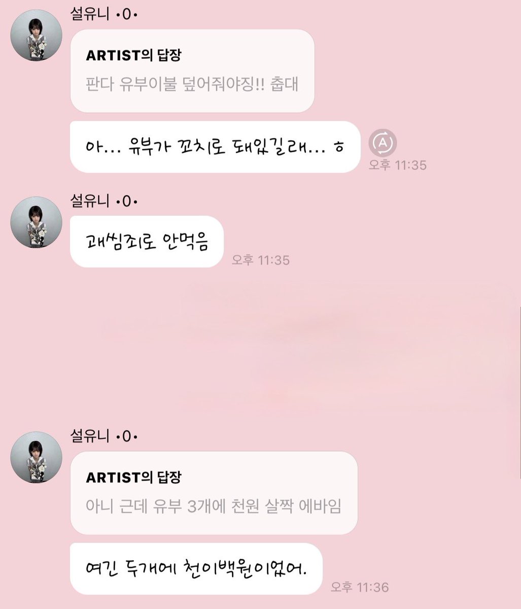 O40I26's tweet photo. 마라탕에 유부를 꼬치로 안먹는 이유가 ㅈㄴ 타당함 https://t.co/4rYsQaXuch