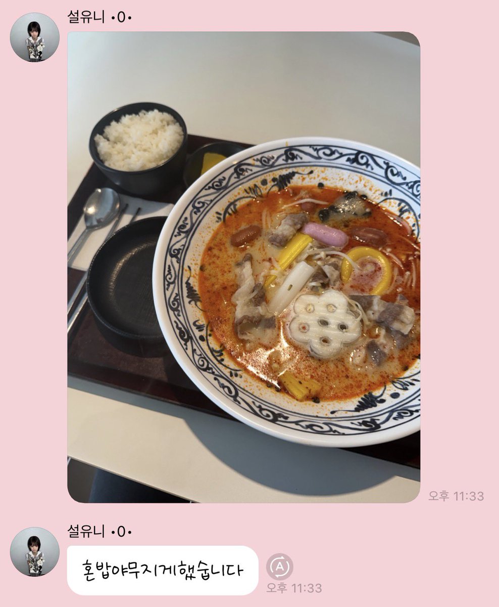 O40I26's tweet photo. 마라탕에 유부를 꼬치로 안먹는 이유가 ㅈㄴ 타당함 https://t.co/4rYsQaXuch