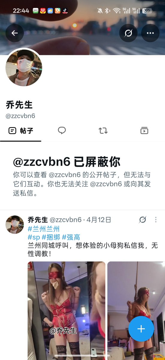 somesad_y's tweet photo. 我去你妈的 https://t.co/BuiL2rXkso