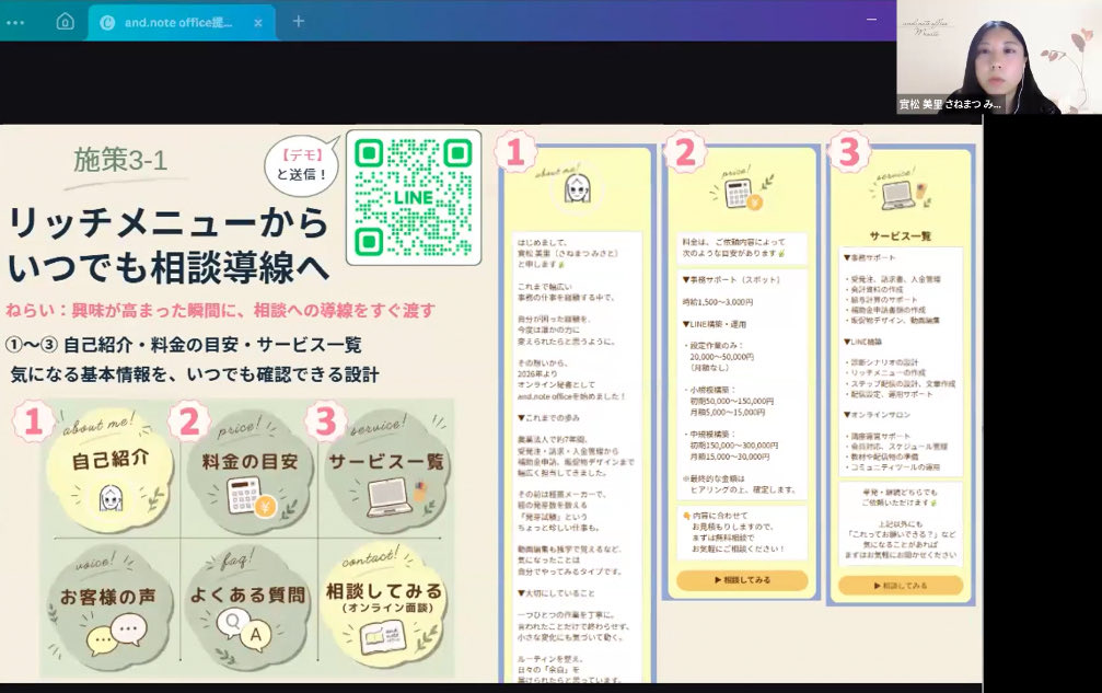 andnote_office's tweet photo. 昨日はワンダフルステップコンペの発表会でした🙋‍♀️

6月から学んできたことを、
自分のサービスをテーマに実践しました。

入賞には届きませんでしたが、ゼロから構築・発表までやり切ったことで大きな学びに！

@asuka_anny さん、最後まで丁寧なFBありがとうございました🔥

#ワンダフルステップ https://t.co/KNmzuLeXxY