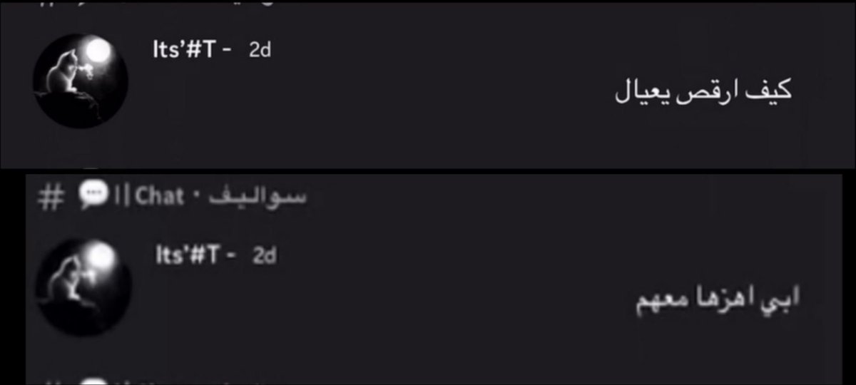 74ilx2's tweet photo. يخي هلراقص الإسرائيلي الوسخ https://t.co/1p2ZLBvTg7