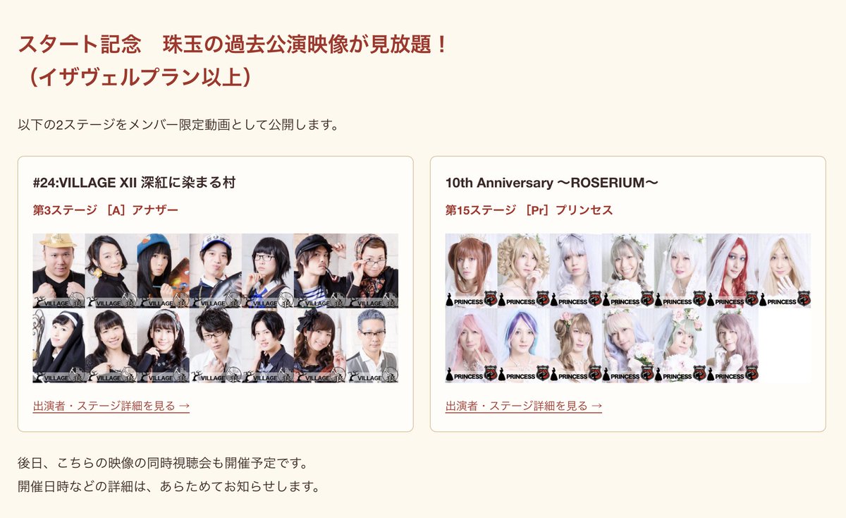 JinrouTLPT's tweet photo. 【#人狼TLPT 14周年記念】
🎉本日10/5をもって14周年を迎えました！🎉
YouTube メンバーシップ開始に先がけ、3つのプランと記念企画をご紹介！

10/5(月)21:00からはライブ配信でご説明します。
どなたでもご覧いただけます！

※メンバーシップは後日開始予定です。

👇詳しくはリプライから https://t.co/0mJt2GJvGG