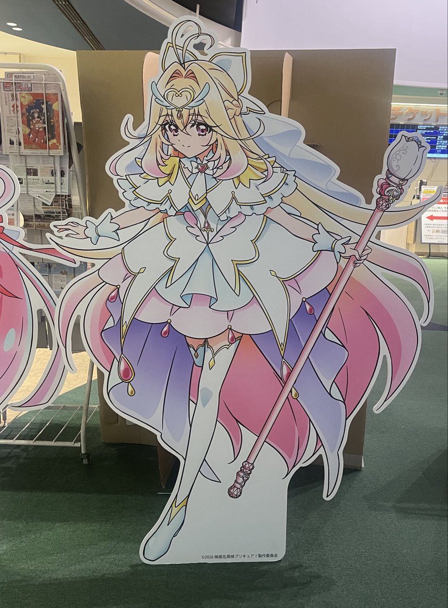 MJP_9923's tweet photo. 今日は大泉で映画たんプリとハイタッチを午前午後で1回ずつ、さらに東映アニメーションミュージアムにも寄りつつ、夜はカードマウンテンさんでウルトラマンカードゲームの交流会！1日動きっぱだったけどメチャ楽しかったで https://t.co/jGAM7uKxAr