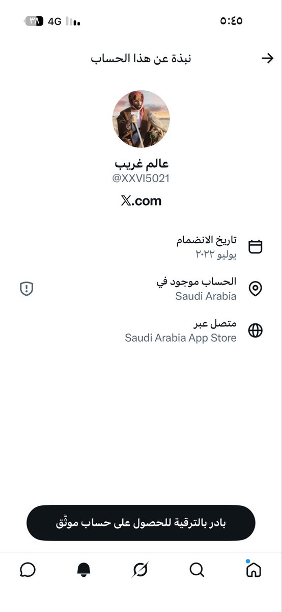 Adr5iw's tweet photo. @XXVI5021 @officialsmahr @v32oq ياليل الزبالين ذولي https://t.co/ZcXW9okghc