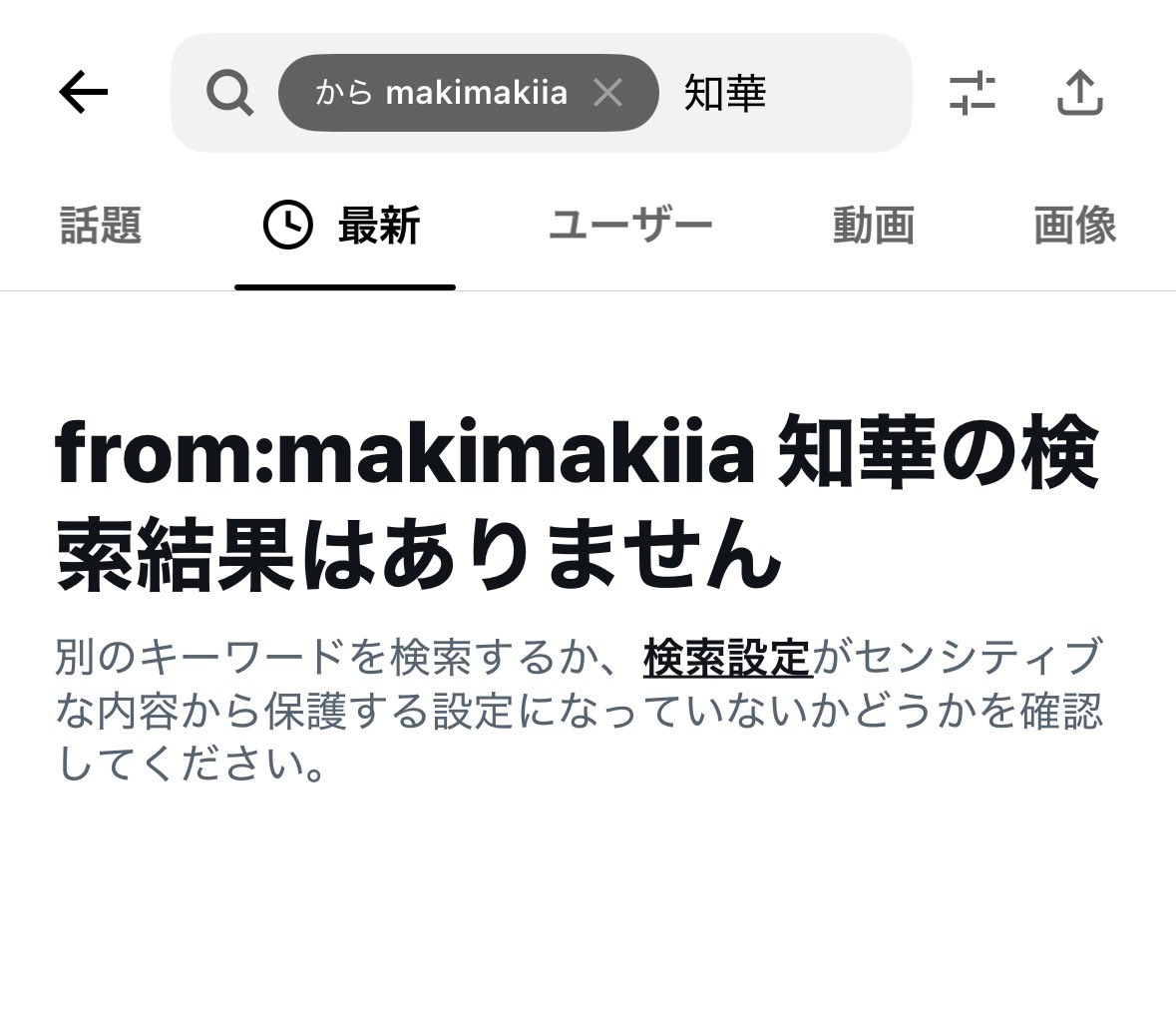 naruko_aiart's tweet photo. マジで反吐が出るわ。

あなた、女子高生が亡くなった時に同じ熱量でこっちを批判しなかったくせに。
直接責任のない古謝さんの表情には思い切り文句言っておいて、関係者の西田喜久夫のニヤニヤにはは全くのノータッチだったよな。

それどころか、事件そのものもスルー。　

自分に都合が良い時だけ怒るポーズを取る、あなたの様な左派はハナから党派性しか頭にないんだろうね。

ぶっちゃけ、人の命なんてどうでも良いんでしょ？