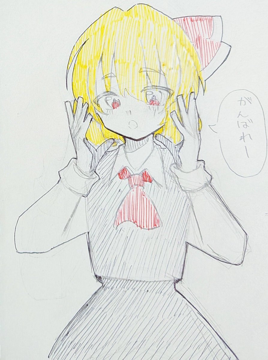 himajin_415's tweet photo. 応援してくれるルーミア https://t.co/TkSneNLfHE