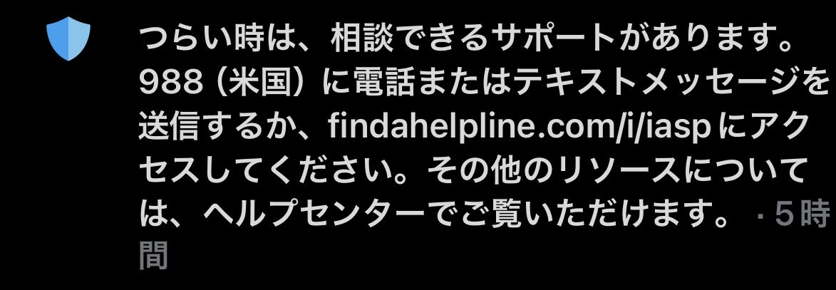 bluedrivejp's tweet photo. xが俺のことを心配している https://t.co/2SfuVKCoYk