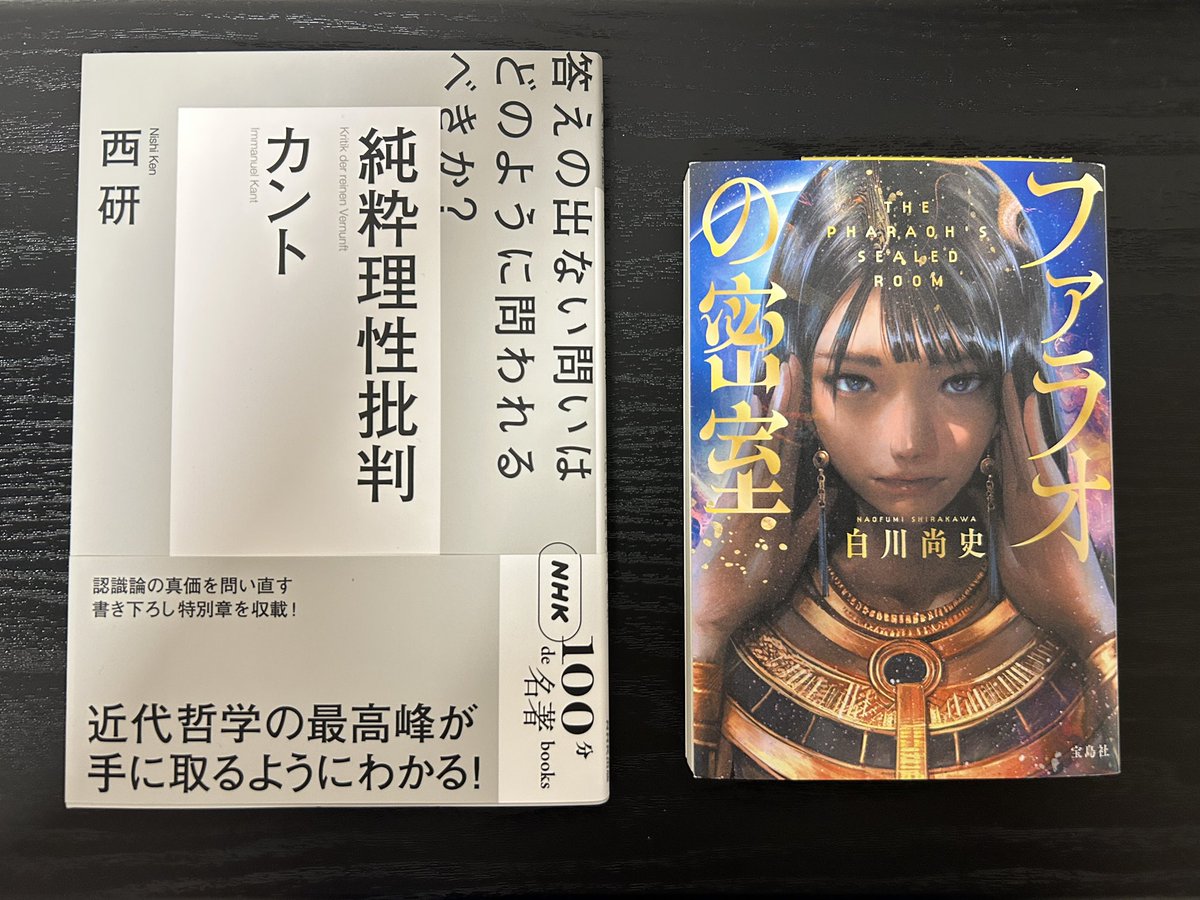lilyuber2's tweet photo. 今月��ってしまった本🤦‍♀️
 #積ん読消化とは https://t.co/cy8Pd0MYzd