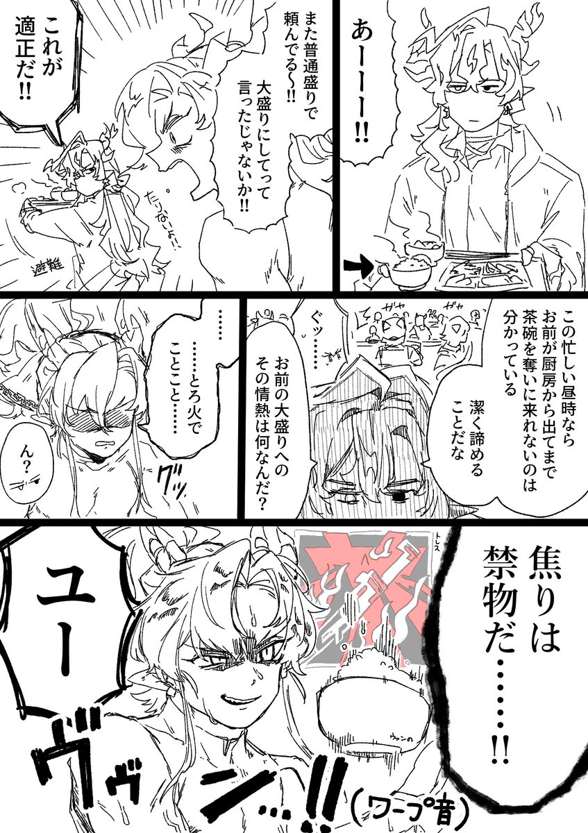 Madoguti5963's tweet photo. 意地 https://t.co/4zDQGbLGvF