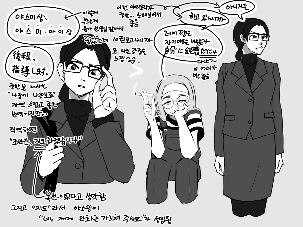 0to7suki's tweet photo. 말투 얘기랑 
술얘기랑
친구의 가능성 등등… https://t.co/a439ukdK4T
