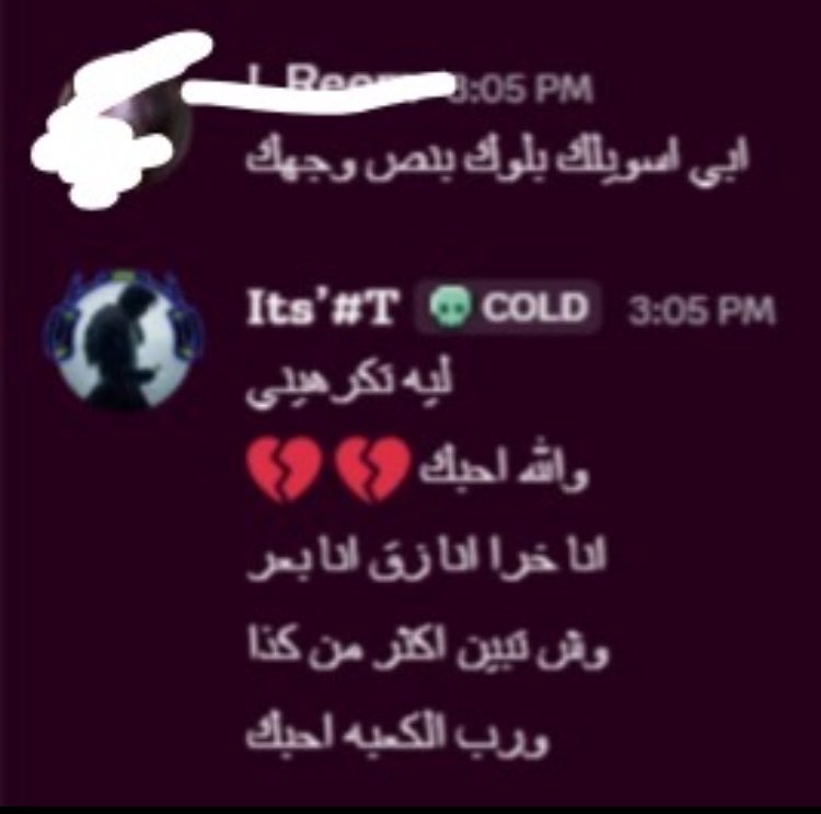 ll_dammaarr's tweet photo. والله والنعم @tn_nt0 https://t.co/HbJl7zhXI1