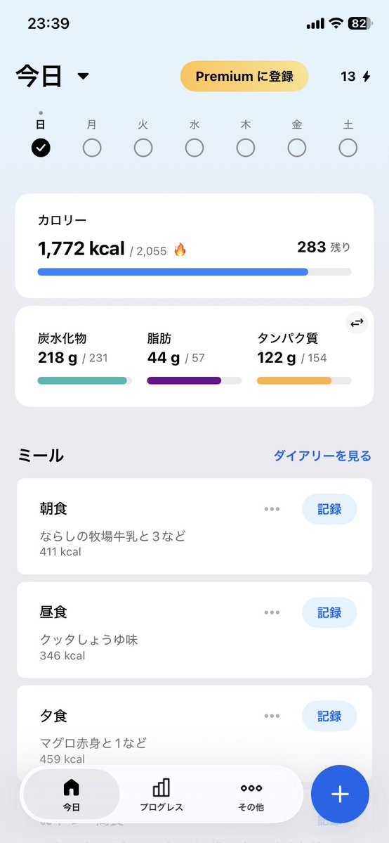 massa_fuk's tweet photo. 🏋️‍♂️ 2026/10/04 減量記録

今日はプッシュデイ🔥
・ベンチプレス 
・ショルダープレス 
・インクライン
・ケーブルプレスダウン

有酸素は、息子とプール＋散歩40分🚶‍♂️

体重は83.8kg。
昨日かなり食べたので増えたけど、これは脂肪が一気に増えたというより、食事量・水分・グリコーゲンの影響が大きそう。

食べすぎた翌日に焦って極端に減らさず、今日からまた通常運転。

ちなみにケーブルプレスダウンの重量は、たぶんマシンの表記がおかしい😂
110kg×10回はさすがに怪しいので、次回から参考記録として扱います。

#ダイエット #減量 #筋トレ #筋トレ記録 #プッシュデイ #ベンチプレス #ボディメイク