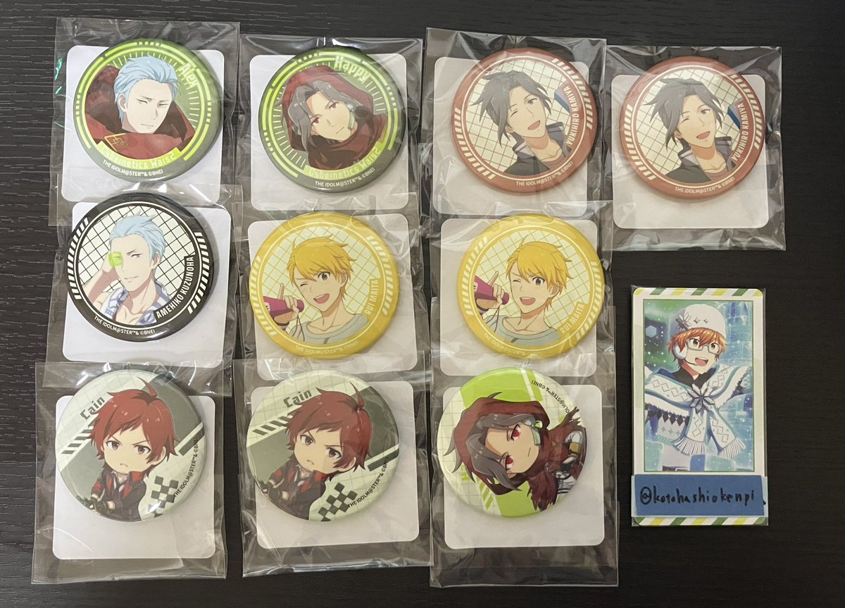 KotohaGoods's tweet photo. 【交換】SideM くじ引き堂　サイバネ

譲》
B賞 輝、幸広、類

C賞
輝、英雄2、朱雀2、類

D賞
類　描き下ろし
輝　ミニ
雨彦 ミニ

E賞 【描き下ろし】
幸広、雨彦

E賞【カード絵】
幸広×2、類×2、雨彦

E賞【ミニ】
輝、幸広

→求、条件等は次に記載
※IDが本垢の方で申し訳ありません https://t.co/THde4z4dmJ