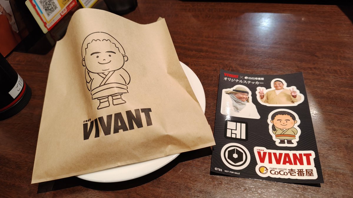 merry_2481's tweet photo. 母と一緒にココイチでVIVANTコラボのスープカレー＆揚げパン食べてきました、カードイラスト可愛いですね✨️
スープカレー予想以上に美味しかったから、期間中にもう一回食べたい……チョッキー出たから次は新ちゃん欲しいかも。。 https://t.co/P9CYyrlWxX