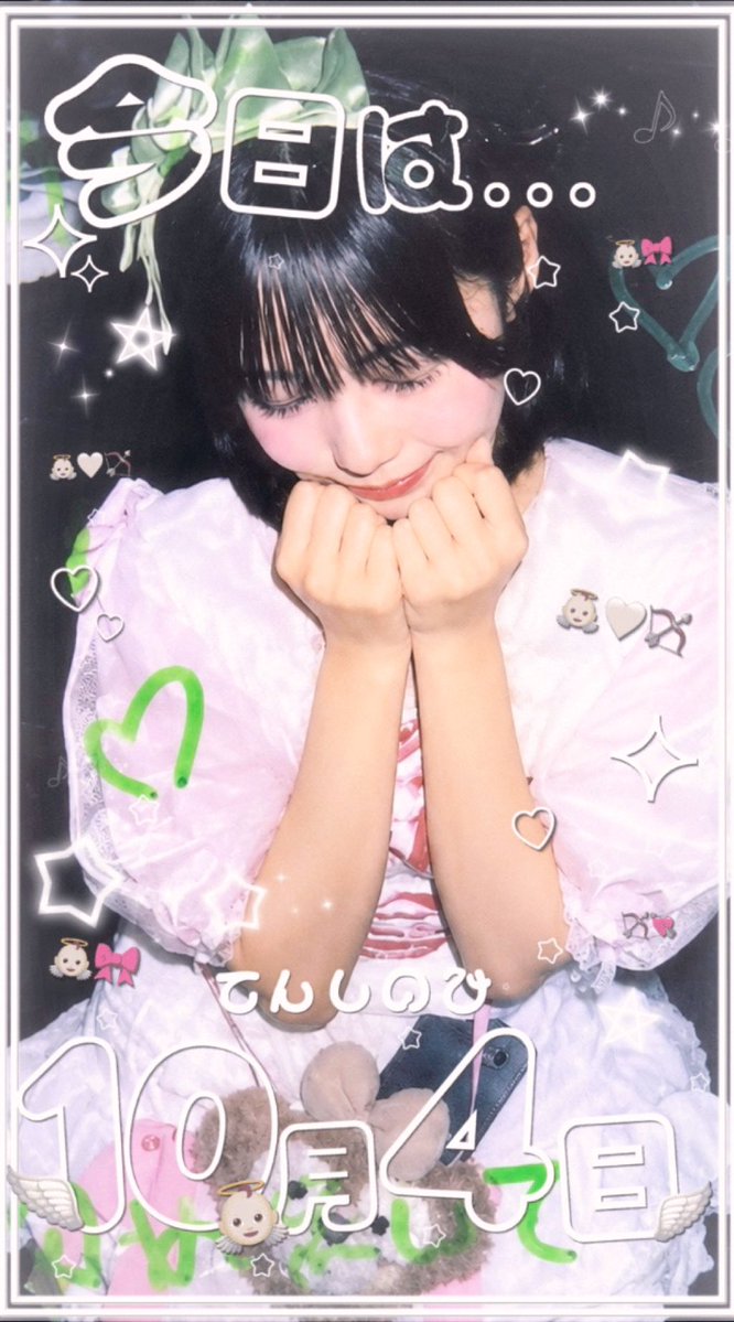 w8vwpl's tweet photo. @Heroines_hano 私の中でずっと天使だよ ,,>𖥦<,,♡♡ https://t.co/kHai63INZv