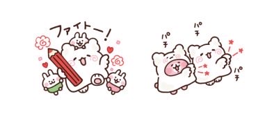 hanamaru_goods_'s tweet photo. 💮 LINEスタンプ 👻 ꒰ カナヘイの小動物×サンリオキャラ 第2弾 ꒱
はなまるおばけのLINEスタンプ

カナヘイの小動物とサンリオキャラクターズのコラボスタンプ第2弾が登場！ 新しいキャラクターも加わって、にぎやかなラインナップだよ。
はなまるおばけのスタンプも2種入ってるよ💮

DL ▷ https://t.co/dff9Rw6E75

#はなまるおばけ #サンリオ