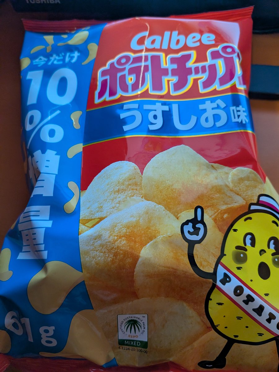mimichi843's tweet photo. ポテトチップ半分だけカラーなんだ

#ポテトチップ
#カルビー https://t.co/HE1imHWWuZ