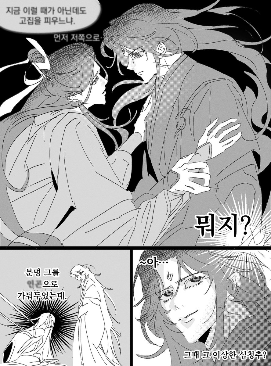 YGaeng89867's tweet photo. 인사반파자구계통 10.16 재판🥹🥹
외전 빙누이와 빙형(4/4) https://t.co/xhTcGxsGe3