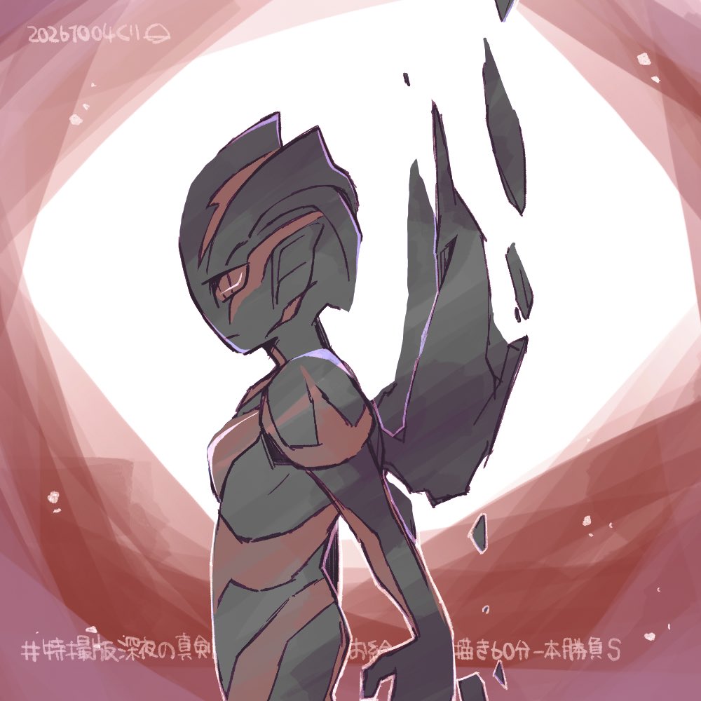 1400kr_'s tweet photo. #特撮版深夜の真剣お絵描き60分一本勝負S 
遅刻参加です
②ダークザギ https://t.co/f2fMSusKsx